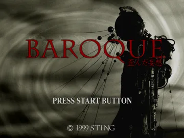 Baroque - Yuganda Mousou (JP) screen shot title